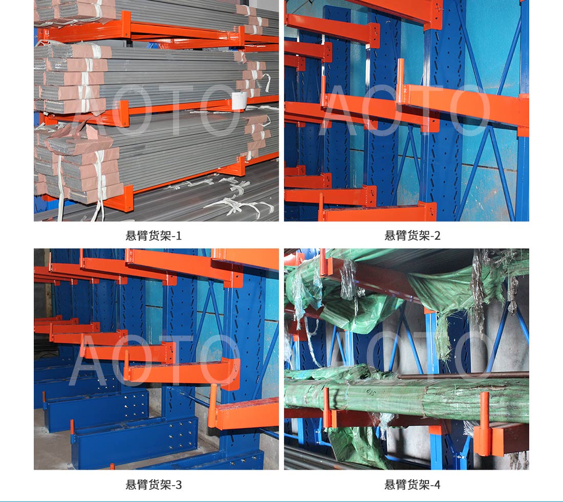 懸臂貨架案例,懸臂式貨架廠(chǎng)家,懸臂貨架定制
